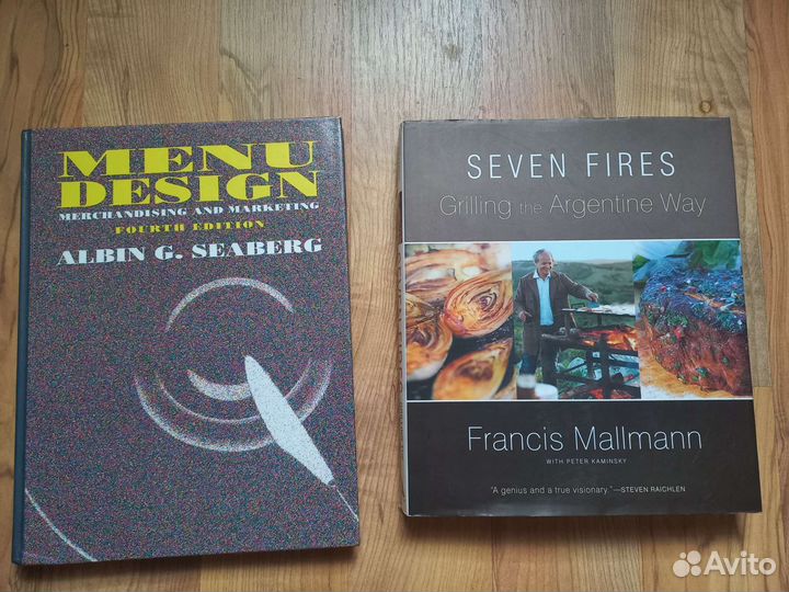 Книги из Америки по кулинарии