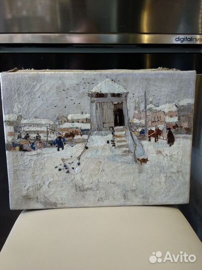 Картина Павел Радимов 1911 год. Раритет