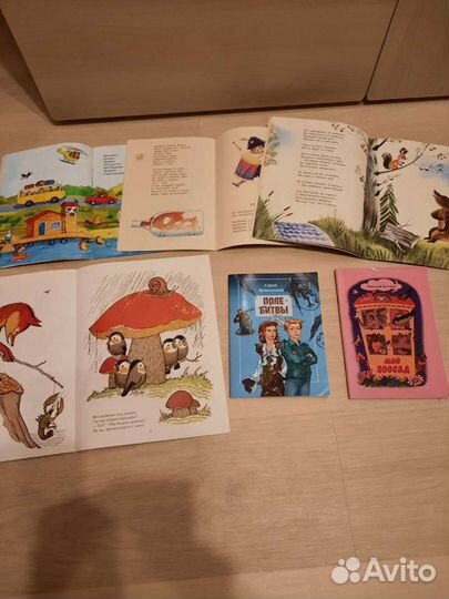 Детские книги