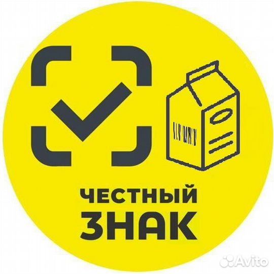 Специалист по маркировке Честный Знак, Меркурий