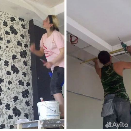 Ремонт квартир