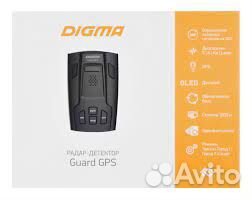 Digma guard gps