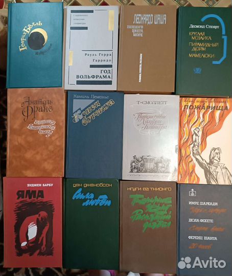 Зарубежная литература