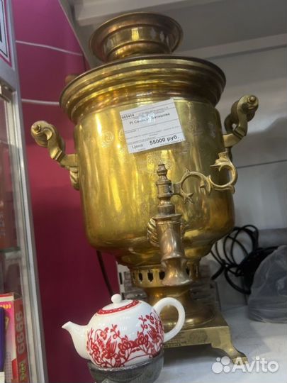 Самовар дровяной угольный