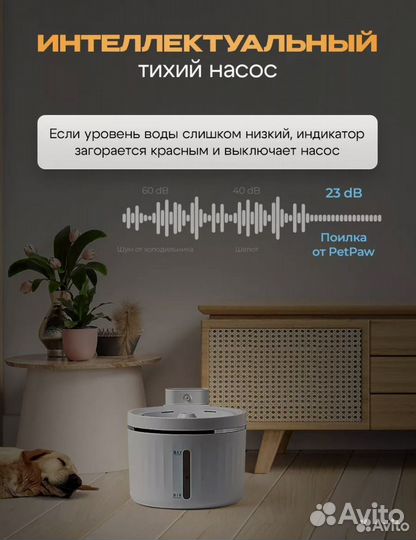 Товары для животных