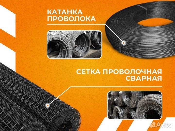 Арматура гладкая
