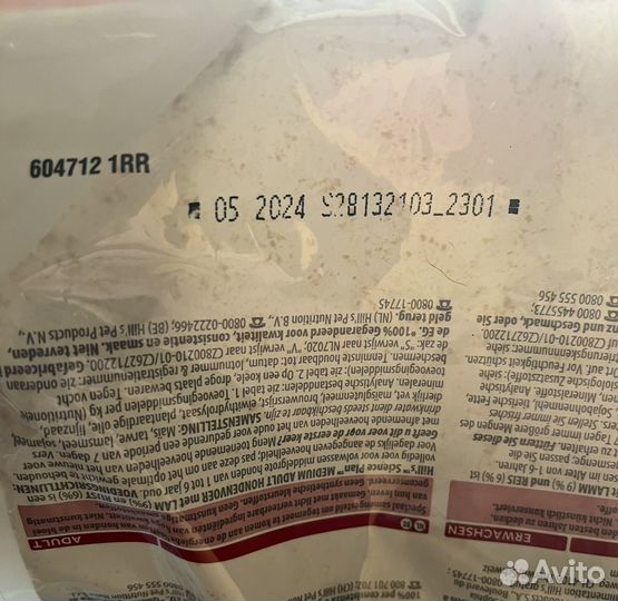 Hills корм для собак