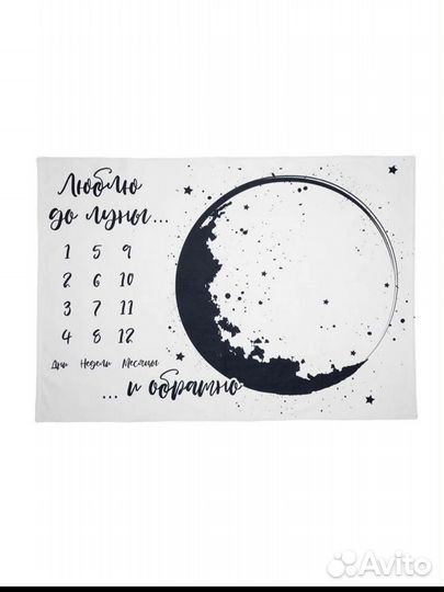 Фотоплед для малыша