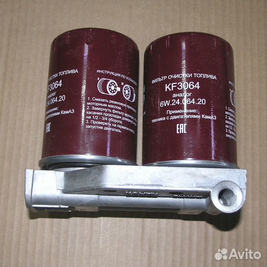 Фильтр тонкой очистки топлива (Костромской фильт)