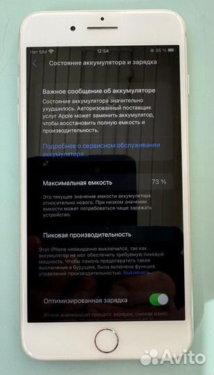 iPhone 8 Plus, 64 ГБ