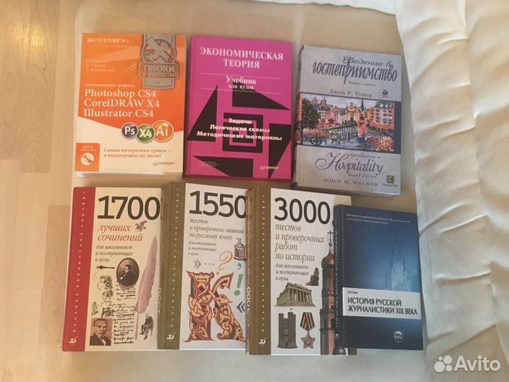 Учебники- тесты по рус.,лит-ре, истории. История р