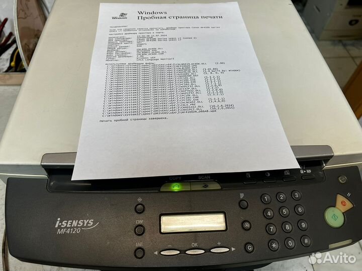 Canon mf 4120.Лазерный мфу, принтер, сканер