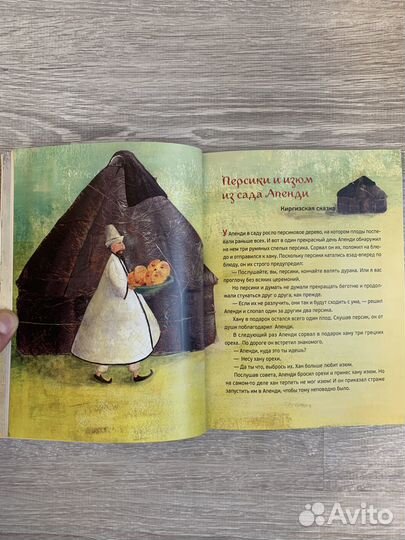 3 книги из серии: Караван сказок