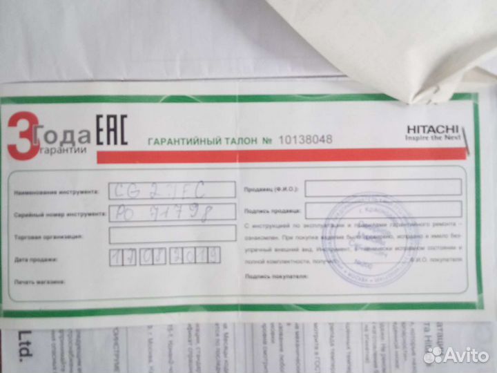 Hitachi бензокоса