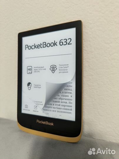 Электронная книга pocketbook 632