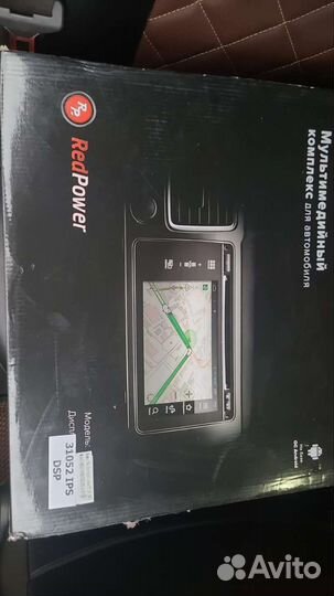 Автомагнитола