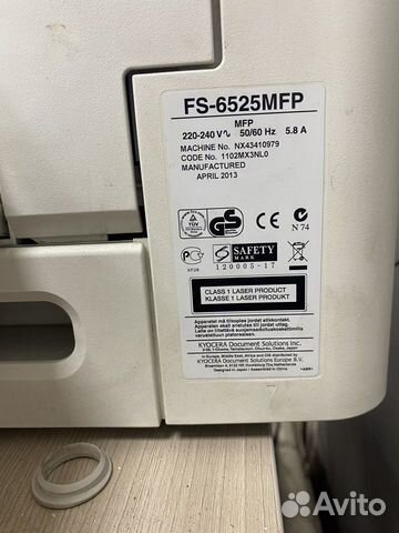 Мфу Kyocera fs6525mfp объявление продам