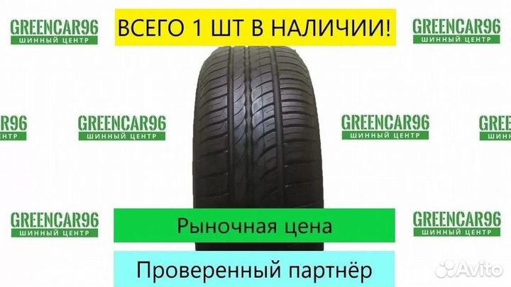 Pirelli Cinturato P1 185/55 R15