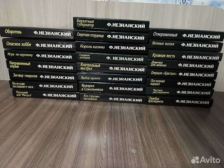 Фридрих Незнанский. Марш Турецкого