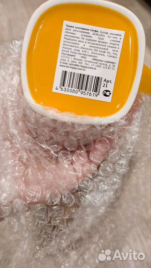 Кружка сувенир, тематическая