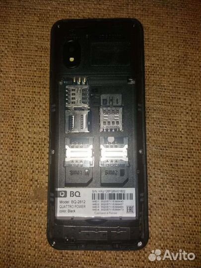 BQ 2812 Quattro Power