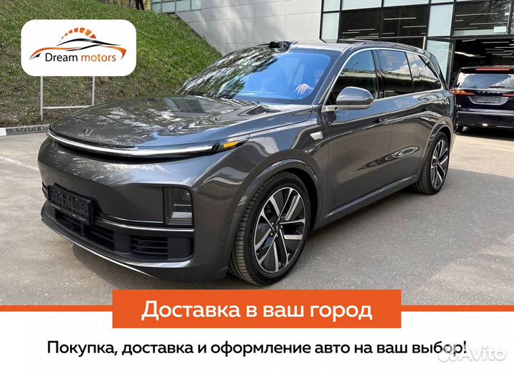 Автоподбор и пригон Авто из Европы / США / Китая