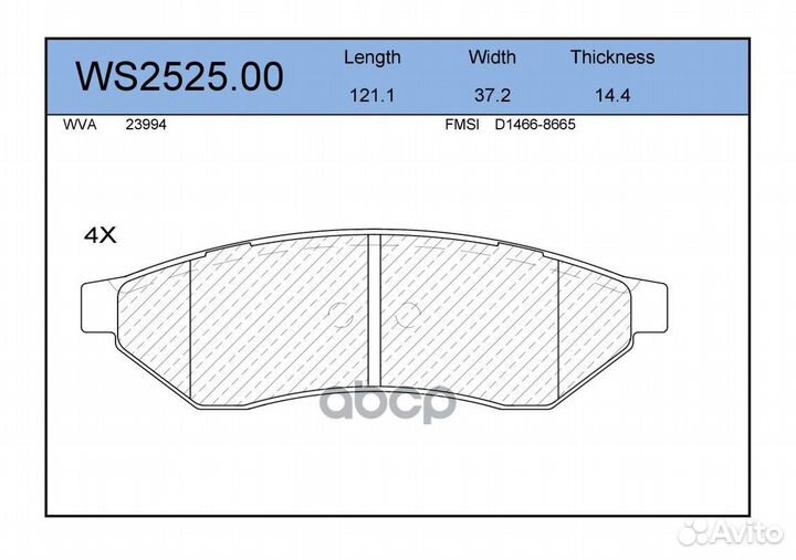 Колодки тормозные дисковые зад ws252500 JEE