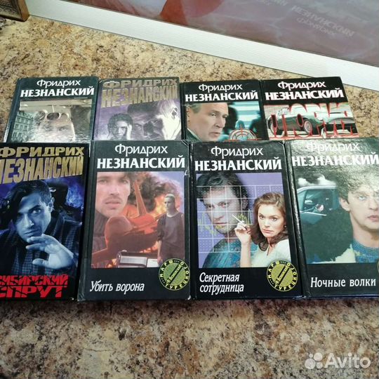 Фридрих Незнанский, детективы, книги