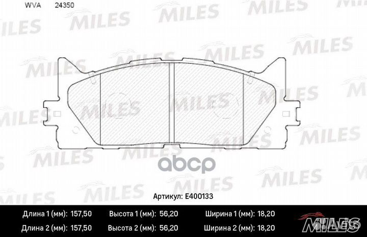 Колодки тормозные дисковые перед E400133 Miles