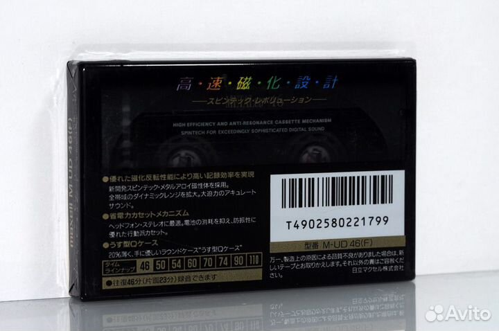 Аудиокассеты maxell 46 metal japan market (3276)