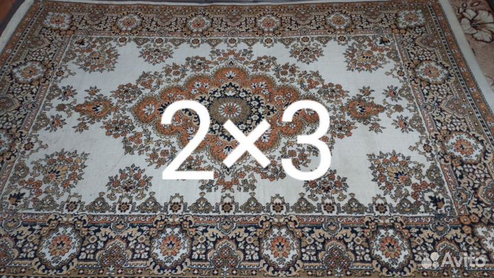 Ковры 2 на 3