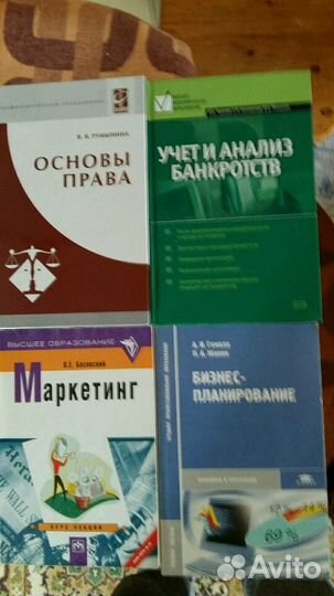 Учебники (финансы, банки, менеджмент)