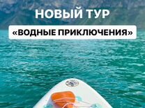 Тур "Водные приключения" в Дагестане