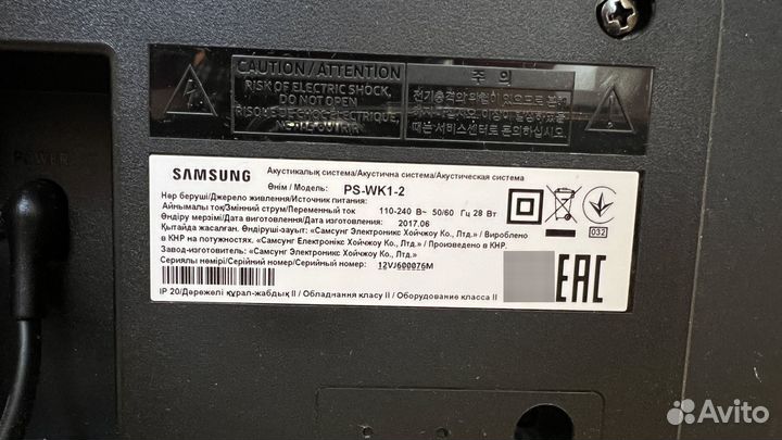 Саундбар Samsung hw-k950