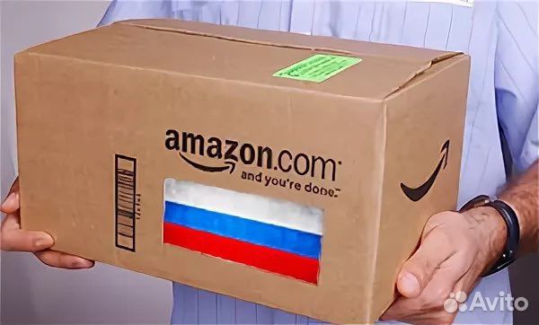 Амазон отправлено. Посылка Амазон. Amazon доставка. Амазон доставка.