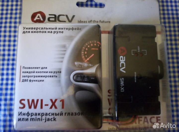Продам универсальный интерфейс для кнопок на руле