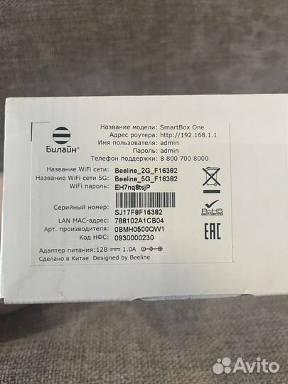 Wifi роутер 5 ггц