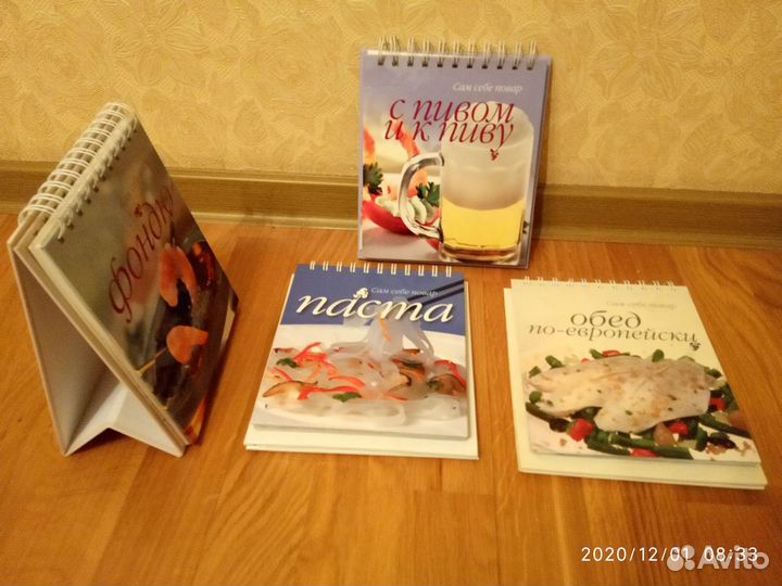 Книги по кулинарии (разные серии)