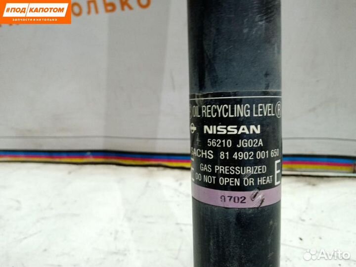 Стойка амортизатора задняя Nissan X-Trail T31 2009