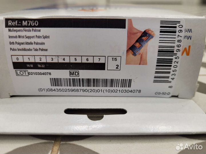 Ортез на лучезапястный сустав Orliman M760