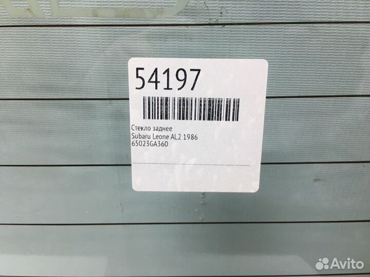 Стекло заднее Subaru Leone AL2 1986