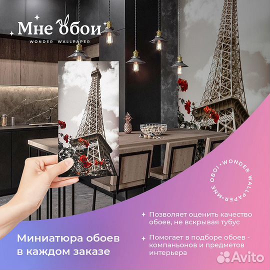 Дизайнерские фотообои 