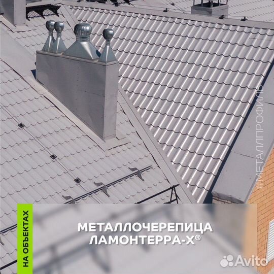 Металлочерепица Металл Профиль