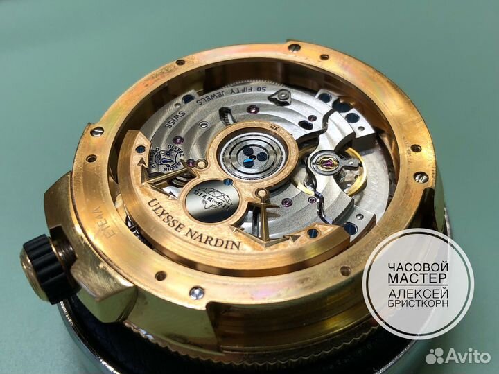 Ремонт наручных часов