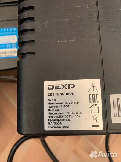 Ибп apc бесперебойники