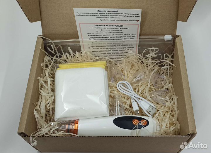 Вакуумный очиститель пор для лица