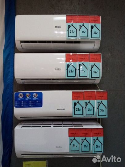 Сплит-система Haier HSU-07HLD303/R2 новая