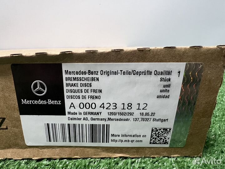Диски тормозные Mercedes-Benz A0004231812