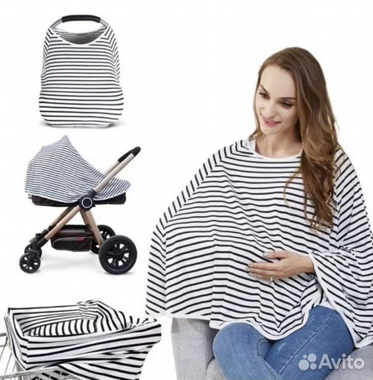 Пончо для кормления/накидка