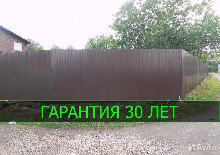 Профнастил/Профлист